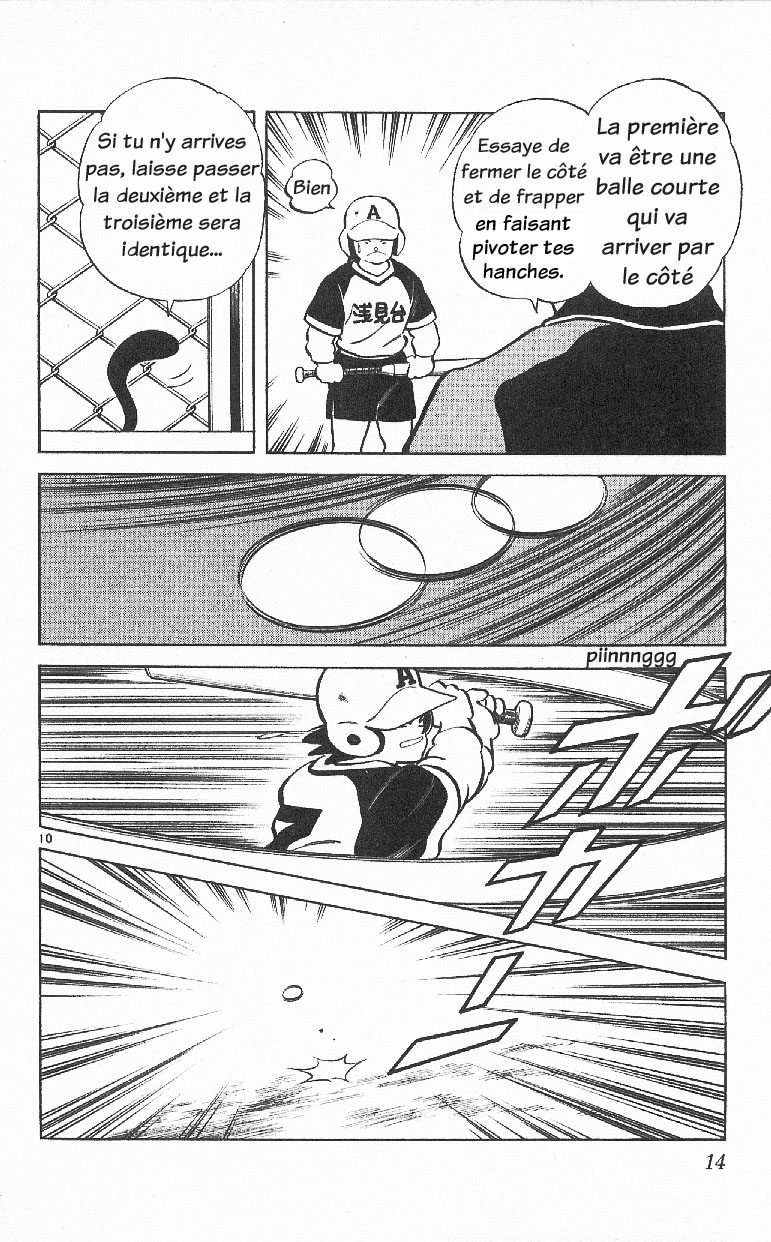 img Itsumo misora 12